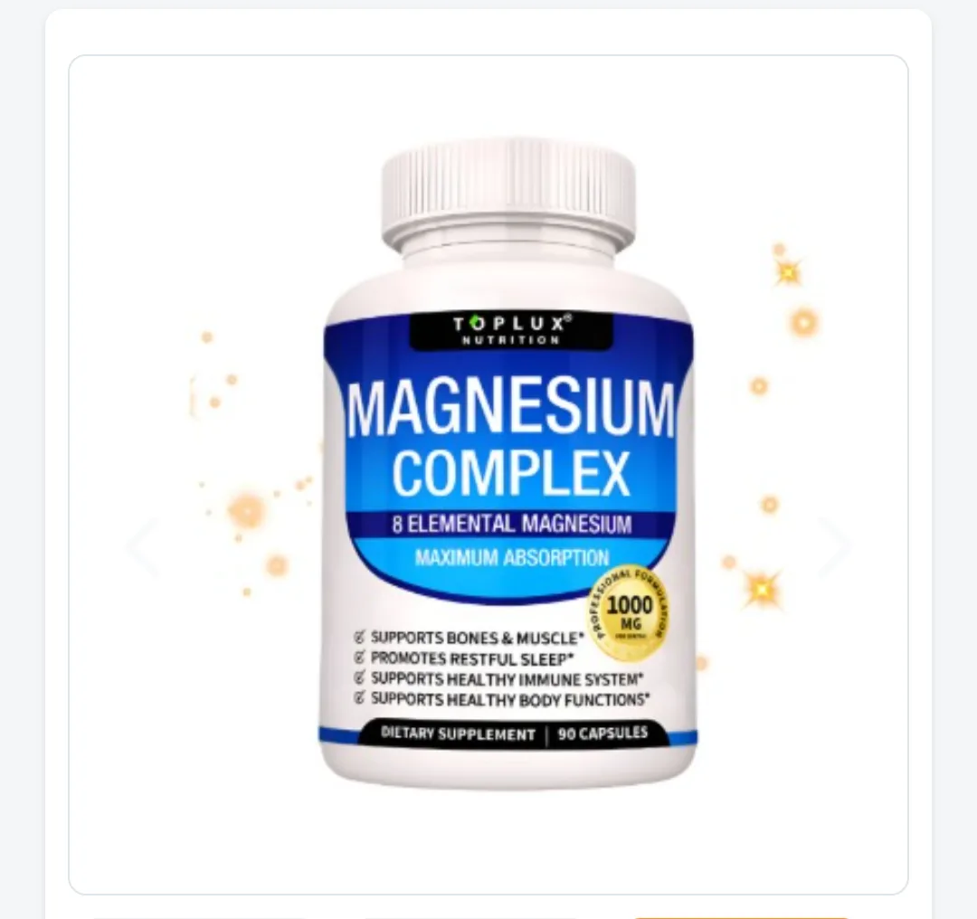 MAGNESIUM COMPLEX
